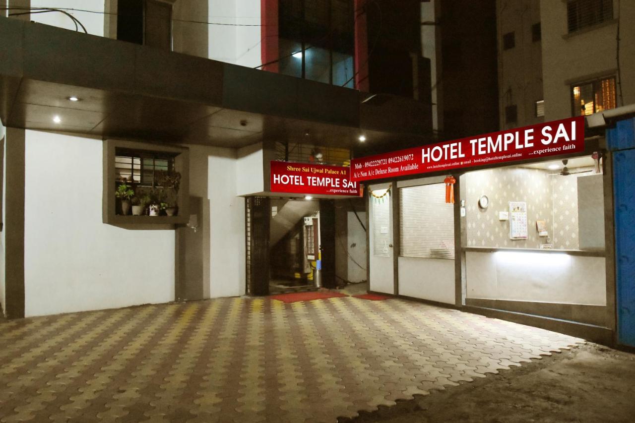Hotel Temple Sai Shirdi Eksteriør bilde